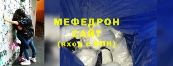 MDMA Елабуга